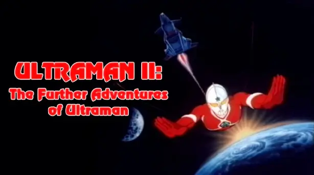 Ultraman II: The Further Adventures of Ultraman Screenshot