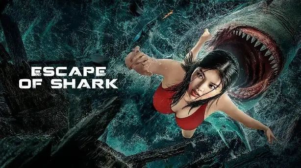 Shark Escape Screenshot