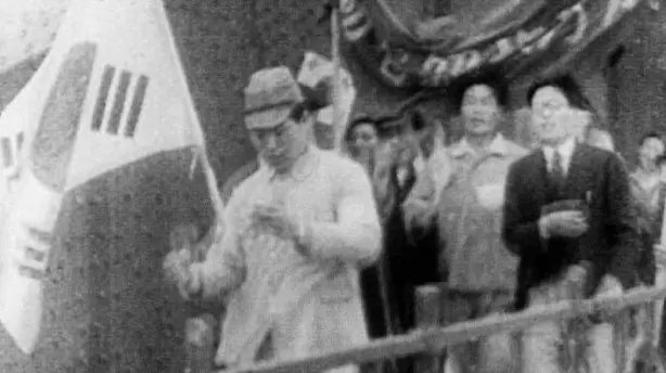 Corée, la guerre de cent ans Screenshot