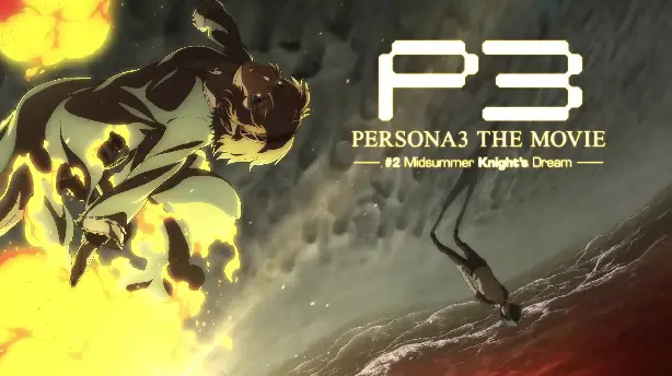 Persona 3 the Movie 2 Midsummer Knight's Dream Screenshot