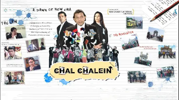 Chal Chalein Screenshot