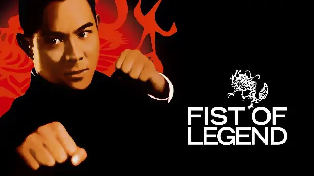Fist of Legend Screenshot