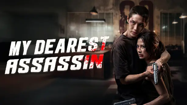 My Dearest Assassin Screenshot