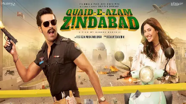 Quaid-e-Azam Zindabad Screenshot
