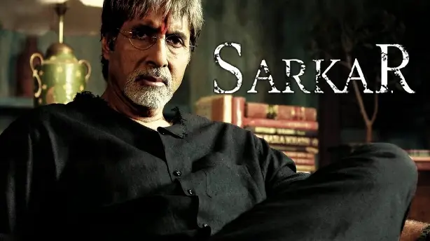 Sarkar Screenshot