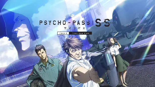Psycho-Pass: Sinners of the System - Case.2 First Guardian Screenshot