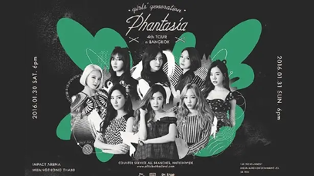 Girls' Generation - Phantasia Tour in Japan Screenshot