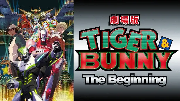 Tiger & Bunny - The Beginning Screenshot