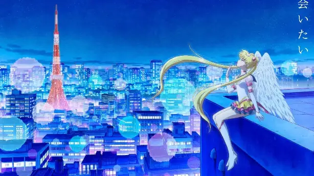 Pretty Guardian Sailor Moon Cosmos: Der Film - Teil 1 Screenshot