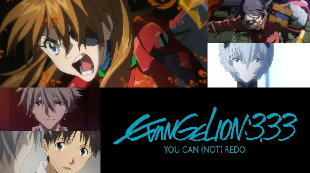 Evangelion: 3.0 - You can (not) redo Screenshot