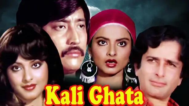 Kali Ghata Screenshot