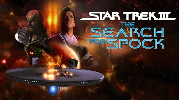 Star Trek III - Auf der Suche nach Mr. Spock Screenshot