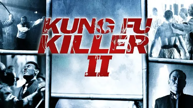 Kung Fu Killer 2 Screenshot