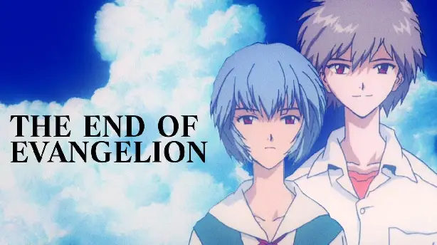 Neon Genesis Evangelion: The End of Evangelion Screenshot
