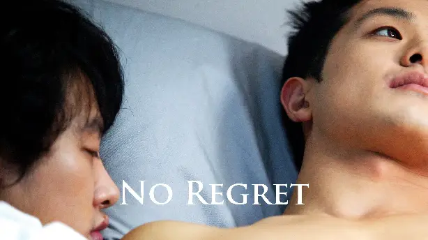 No Regret Screenshot