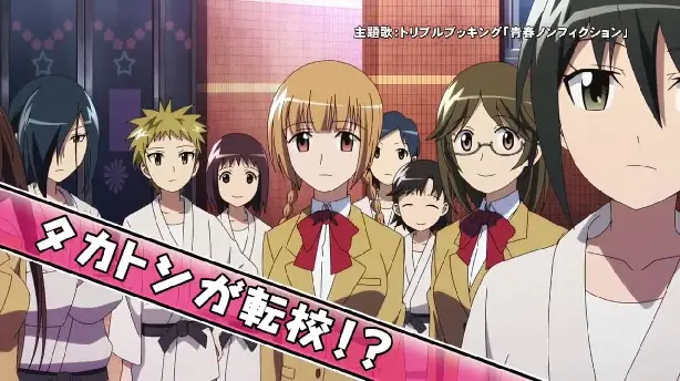 Seitokai Yakuindomo: The Movie Screenshot