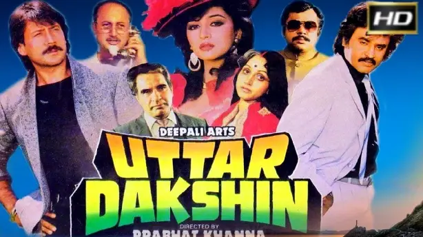 Uttar Dakshin Screenshot