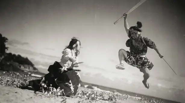 Samurai III: Duel on Ganryu Island Screenshot