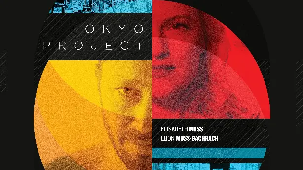 Tokyo Project Screenshot