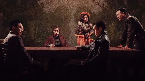 Phantom Screenshot