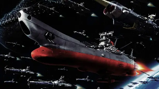 Space Battleship Yamato Screenshot