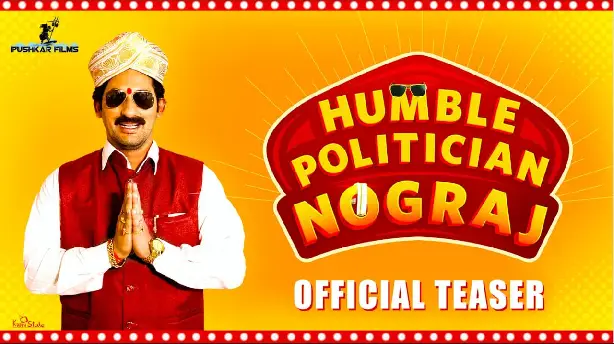 Humble Politician Nograj Screenshot
