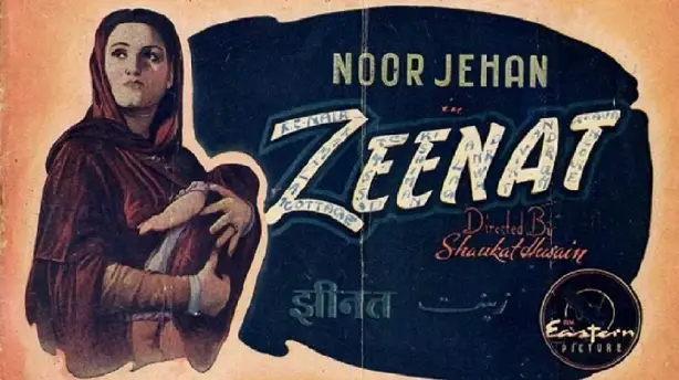Zeenat Screenshot