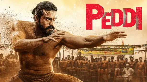 Peddi Screenshot