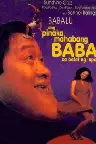 Ang Pinakamahabang Baba sa Balat ng Lupa Screenshot