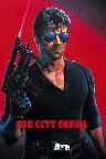 Die City Cobra Screenshot