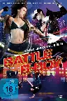 Battle B-Boy - Tanz um dein Leben Screenshot