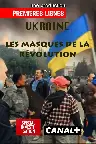 Украйна: Маските на революцията Screenshot