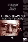 Ahmad Shamlou: Master Poet of Liberty Screenshot