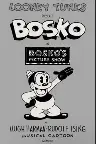 Bosko's Picture Show Screenshot