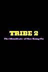 Tribe 2 The Manifesto of Sex Kung Fu Screenshot