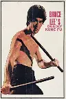 Bruce Lee - Das Geheimnis der Todeskralle Screenshot