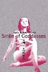 ザッツ･ロマンポルノ　女神たちの微笑み Screenshot