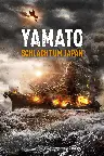 Yamato - Schlacht um Japan Screenshot