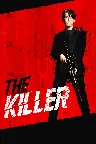 The Killer - Someone Deserves to Die Screenshot