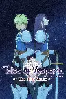 Tales of Vesperia: The First Strike Screenshot