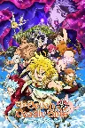 The Seven Deadly Sins: Prisoners of the Sky Screenshot