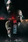 ਸਤਲੁਜ Screenshot