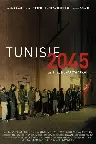 Tunisie 2045 Screenshot