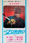 El Zorro Screenshot