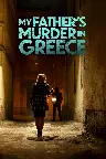 My Father's Murder in Greece Screenshot