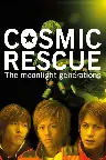 Cosmic Rescue - The Moonlight Generations - Screenshot