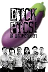 Dick Pics! (A Documentary) Screenshot