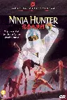 Ninja Hunter Screenshot