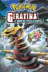 Pokémon 11: Giratina und der Himmelsritter Screenshot