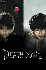 Death Note Screenshot